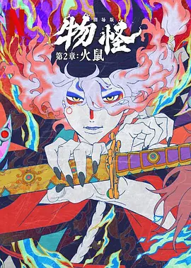 奖学金目的2